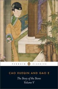 The Story of the Stone, or The Dream of the Red Chamber, Vol. 5 The Dreamer Wakes (Penguin Classics)