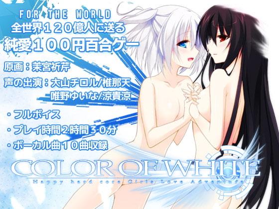 COLOR OF WHITE by Haiperiyon Foreign Porn Game