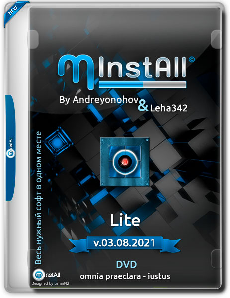 MInstAll by Andreyonohov & Leha342 Lite v.03.08.2021 (RUS)