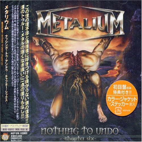 Metalium - Nothing To Undo: Chapter Six (Japanese Edition) 2007