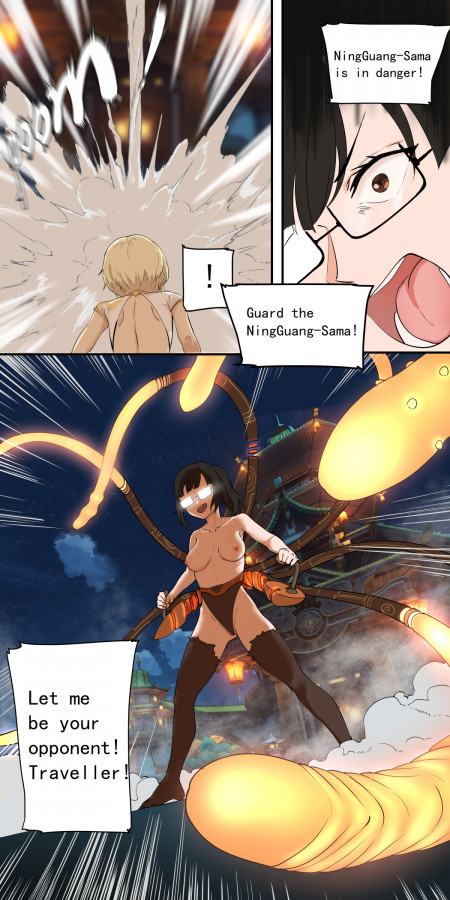 The First Archon – Ningguang Chapter 1 by Cold Blend Coffee Hentai Comics