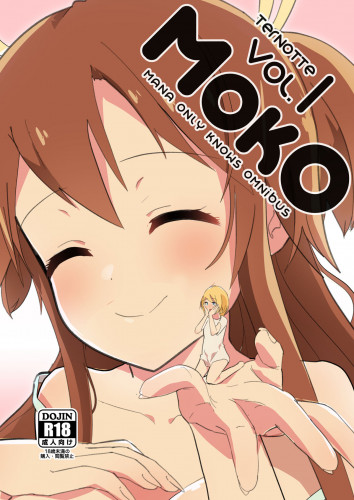 MANA ONLY KNOWS OMNIBUS VOL 1 Hentai Comic