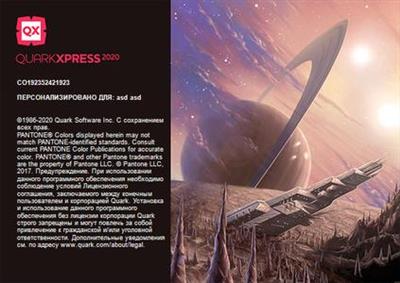 QuarkXPress 2020 v16.3.4 (x64) Multilingual