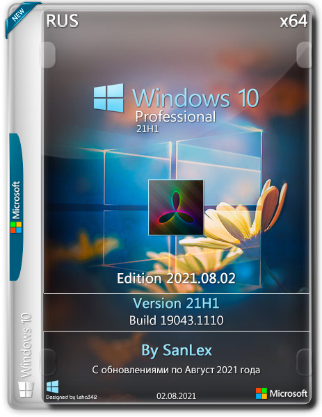 Windows 10 Pro 21H1 19043.1110 by SanLex Edition 2021.08.02 (RUS)