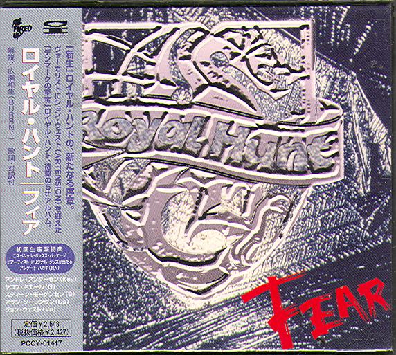 Royal Hunt - Fear 1999 (Japanese Edition) (Lossless+Mp3)