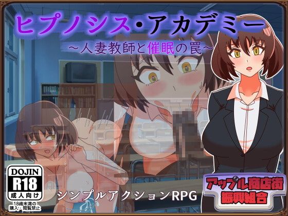 Hypnosis Academy-Married Teacher and Hypnosis Trap- [1.0] (Apple Market Promotion Union) [uncen] [2021, jRPG, Protagonist, school / school, cuckold, creampie, breast milk, gangbang, hypnosis, big breasts / big breasts] [jap+rus]