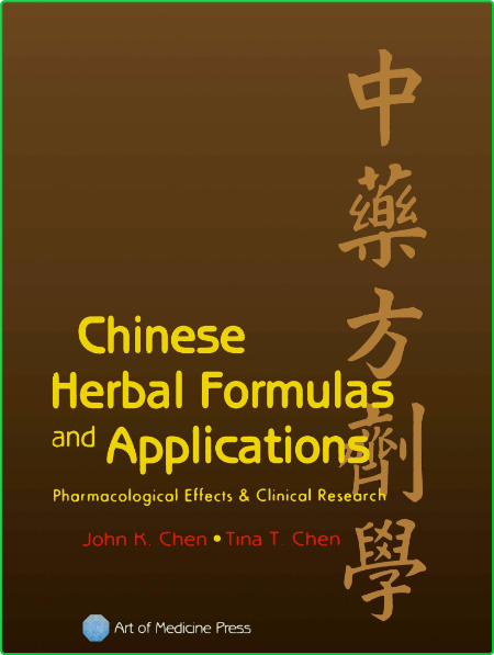 Chinese Herbal Formulas and Applications 94e96ddd8e44bf21166952b63cab62a2