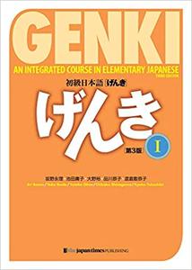 Genki Textbook Volume 1, 3rd edition