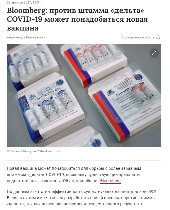 COVID19 Эта неделя будет последней нормальной на Земле