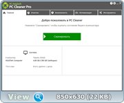 PC Cleaner Pro 8.1.0.1 RePack (& Portable) by elchupacabra (x86-x64) (2021) =Multi/Rus=