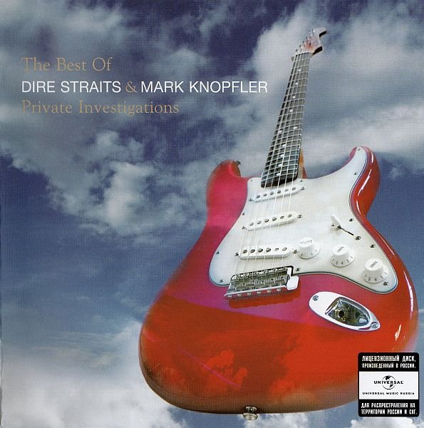 Dire Straits & Mark Knopfler - The Best Of: Private Investigations (2CD) (2005) FLAC
