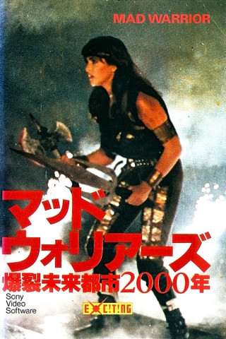 Mad.Warrior.1984.GERMAN.DVDRIP.X264-WATCHABLE