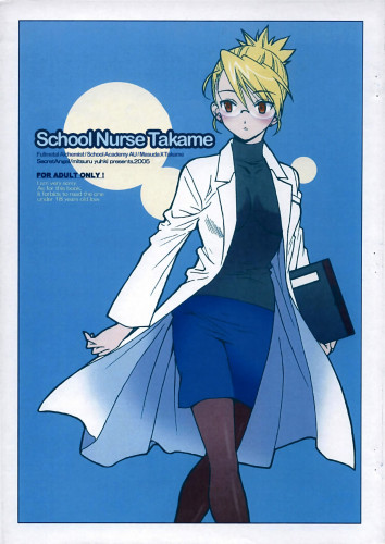 Hokenshitsu no Takame sensei  School Nurse Takame Hentai Comics