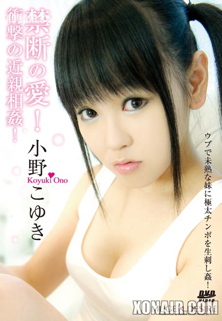 Koyuki Ono - Desire #21 / Желание #21 [MUD-21] (AMORZ) [UNCEN] [2010 г., Dildos/Vibrators, Japanese Review, Oral (Cumshots), Cream Pie, SexSex, Asian, Masturbation, Japanese, Doggy Style, DVDRip]