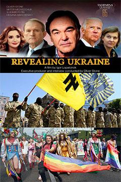 В борьбе за Украину / Revealing Ukraine (2019) HDTVRip 1080p