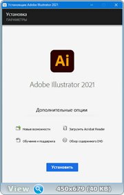 Adobe Illustrator 2021 (v25.4.1) {x64) (2021) =Multi/Rus=