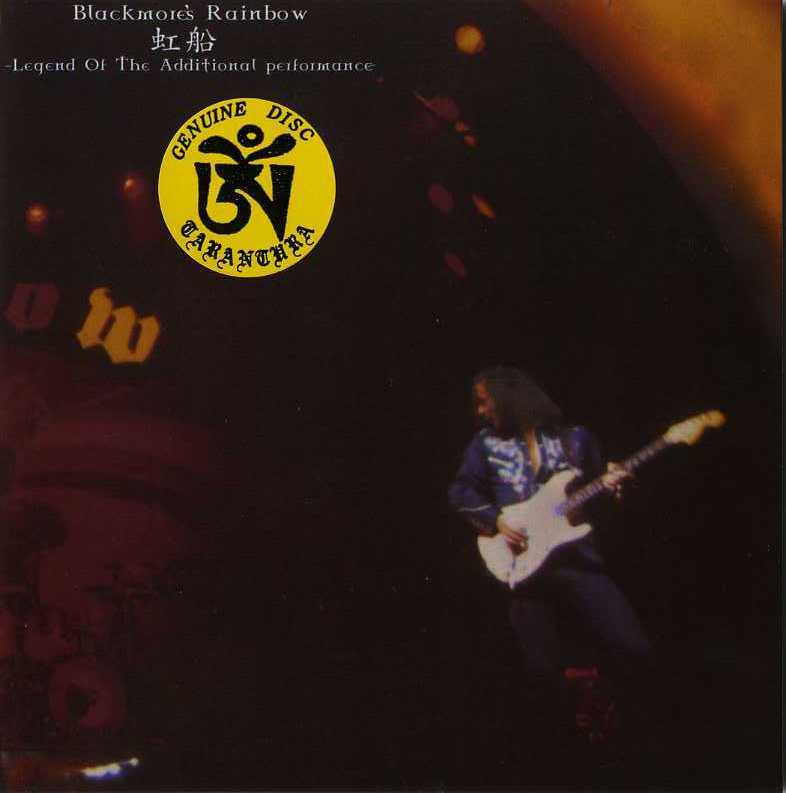 Ritchie Blackmore's Rainbow - Nijibune (Legend Of The Additional Performance), Tokyo, Japan 1976 (2CD) (bootleg)