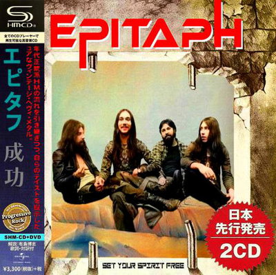Epitaph - Set Your Spirit Free (Compilation) 2021