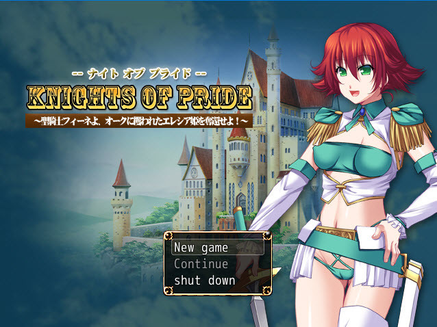 Studio Cute - Knights of Pride Final (eng) Porn Game