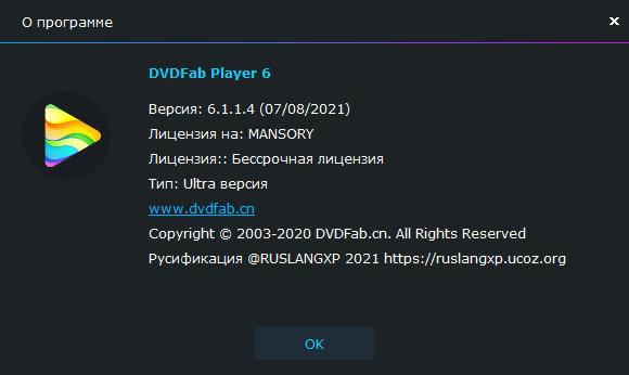 DVDFab Player Ultra 6.1.1.4