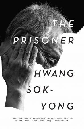 The Prisoner: A Memoir by Hwang Sok Yong