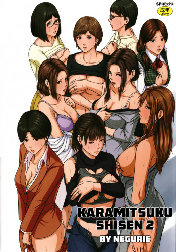 Karamitsuku Shisen 2 Ch 10-11 Hentai Comics