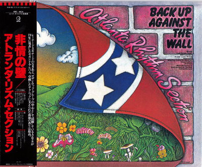 Atlanta Rhythm Section - Back Up Against The Wall (1973/2018 Japan SHM remaster)Lossless
