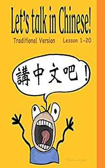 Let's talk in Chinese : Traditional Chinese Version