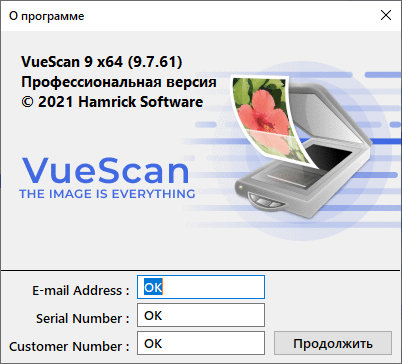 VueScan Pro 9.7.61 + OCR