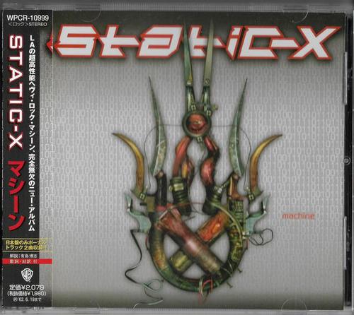 Static-X - Machine (2001, Lossless)