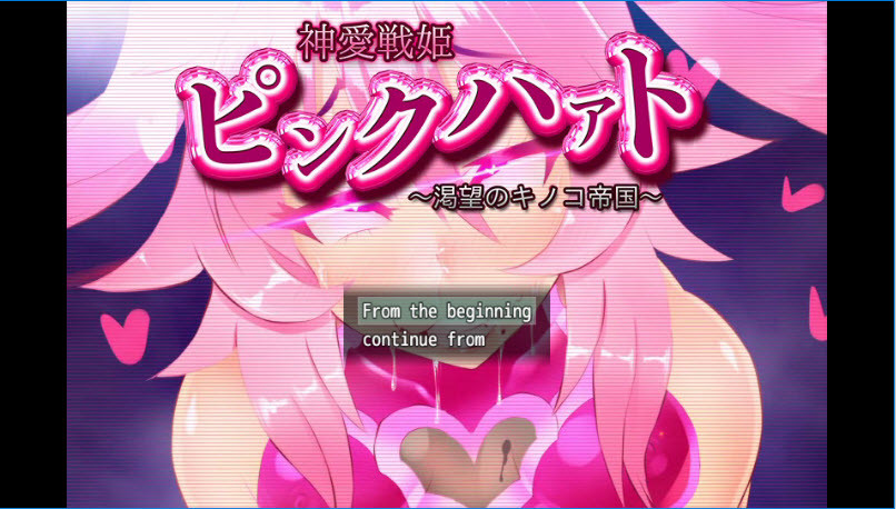 Kemuriya - Pink Heart: Fight for Love - The Thirsty Mushroom Empire Final (eng)