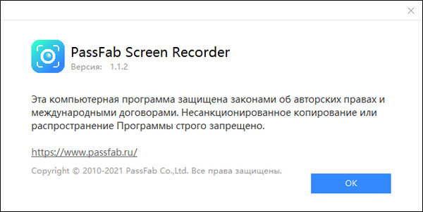 PassFab Screen Recorder 1.1.2.1