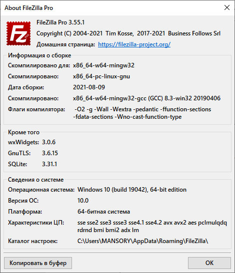 FileZilla Pro 3.55.1
