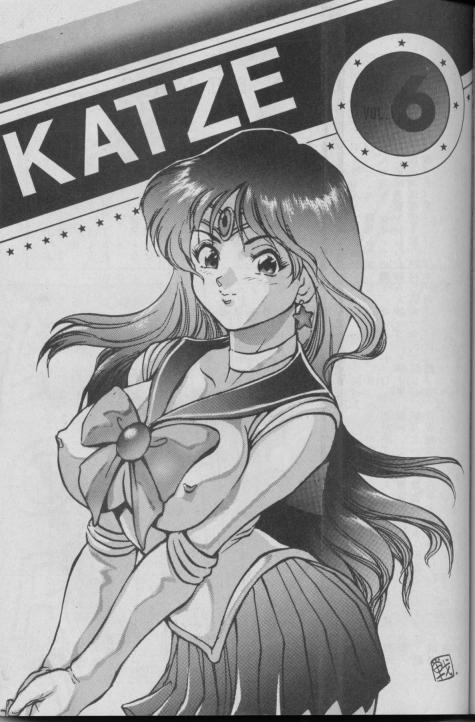 Moriman Shoten - Katze Vol. 06 Hentai Comics