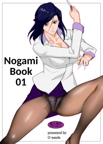 Nogami Bon 01 - Nogami Book 01 Hentai Comic