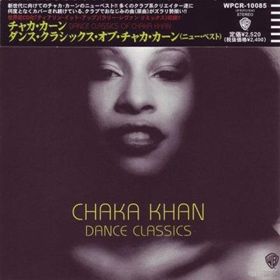 Chaka Khan   Dance Classics (1999) MP3