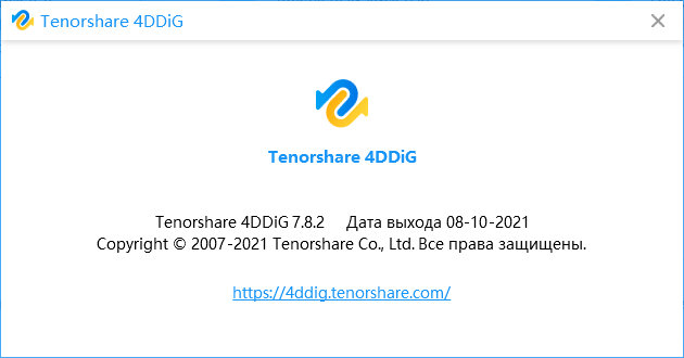 Tenorshare 4DDiG 7.8.2.8