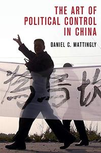 The Art of Political Control in China