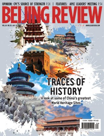 Beijing Review   July 29, 2021