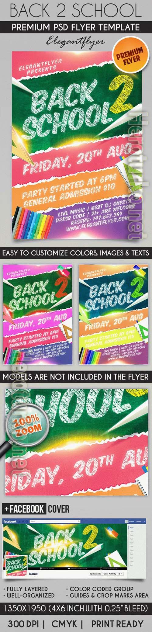 Party for Going Back to School  PSD Flyer