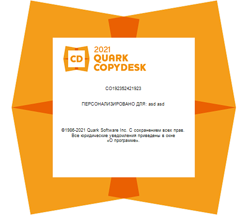 QuarkCopyDesk 2021 v17.0