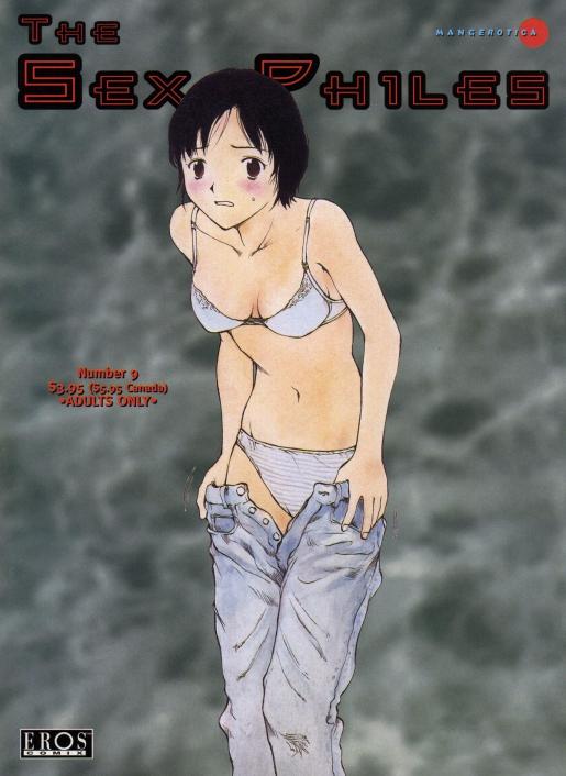 Tamaoki Benkyo - The Sex-Philes Vol.9 Hentai Comics
