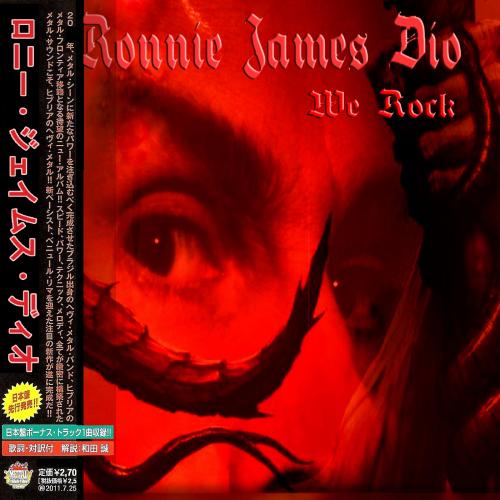 Ronnie James Dio - We Rock 2016 (2CD) (Compilation) (Japanese Edition)