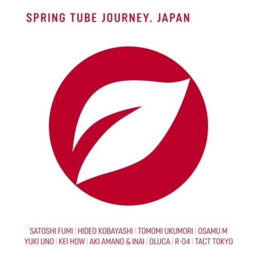 Spring Tube Journey. Japan (2021)
