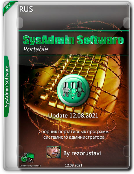SysAdmin Software Portable by rezorustavi Update 12.08.2021 (RUS)