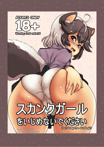 Don't bully the skunk girl! Hentai Comics