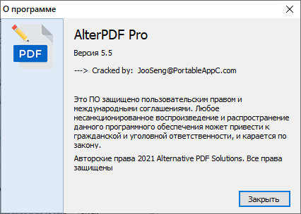 AlterPDF Pro 5.5 + Portable