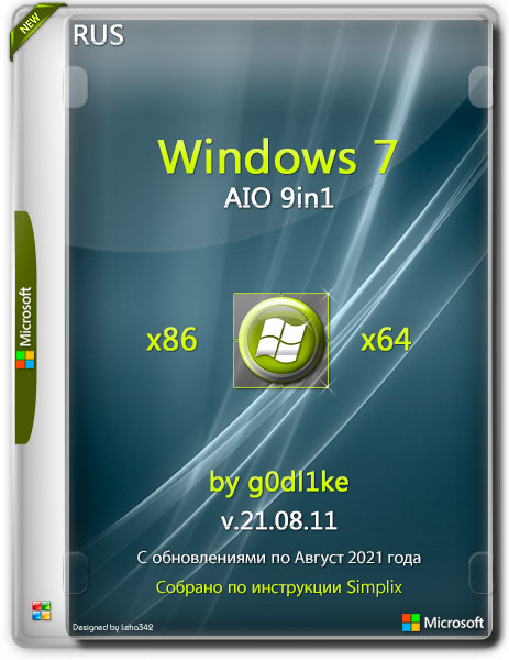 Windows 7 SP1 x86/x64 AIO 9in1 by g0dl1ke v.21.08.11 (RUS/2021)