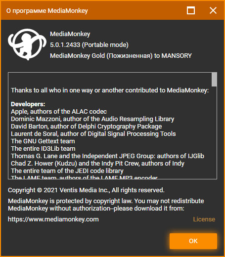 MediaMonkey Gold 5.0.1.2433