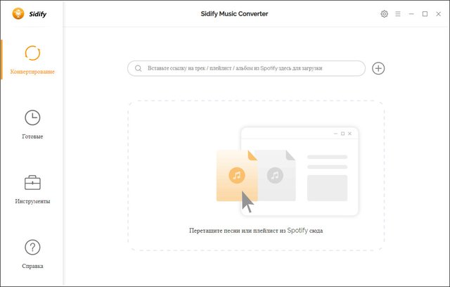 Sidify Music Converter 2.3.0